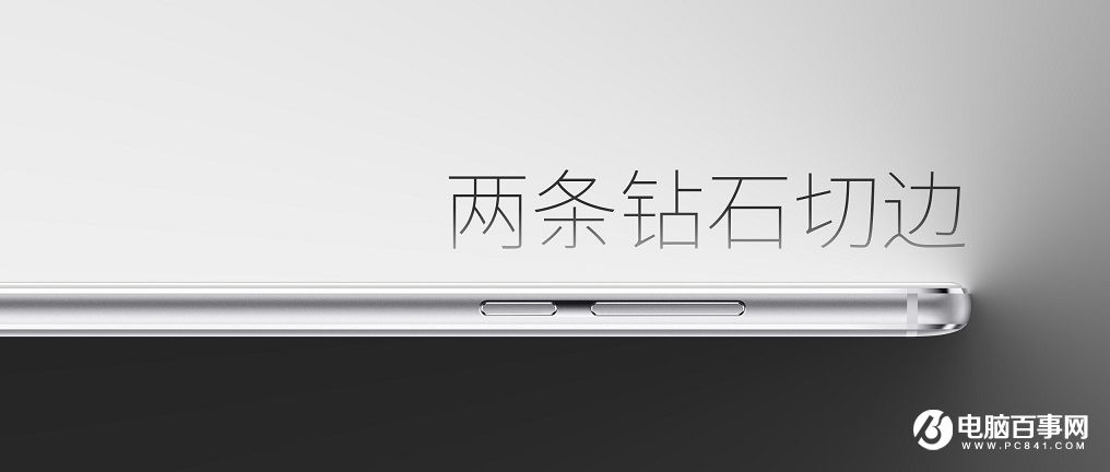魅藍Note5怎么樣 魅藍Note5發布會圖文回顧