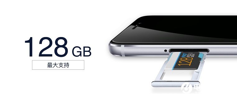 魅藍(lán)Note5怎么樣 魅藍(lán)Note5發(fā)布會(huì)圖文回顧