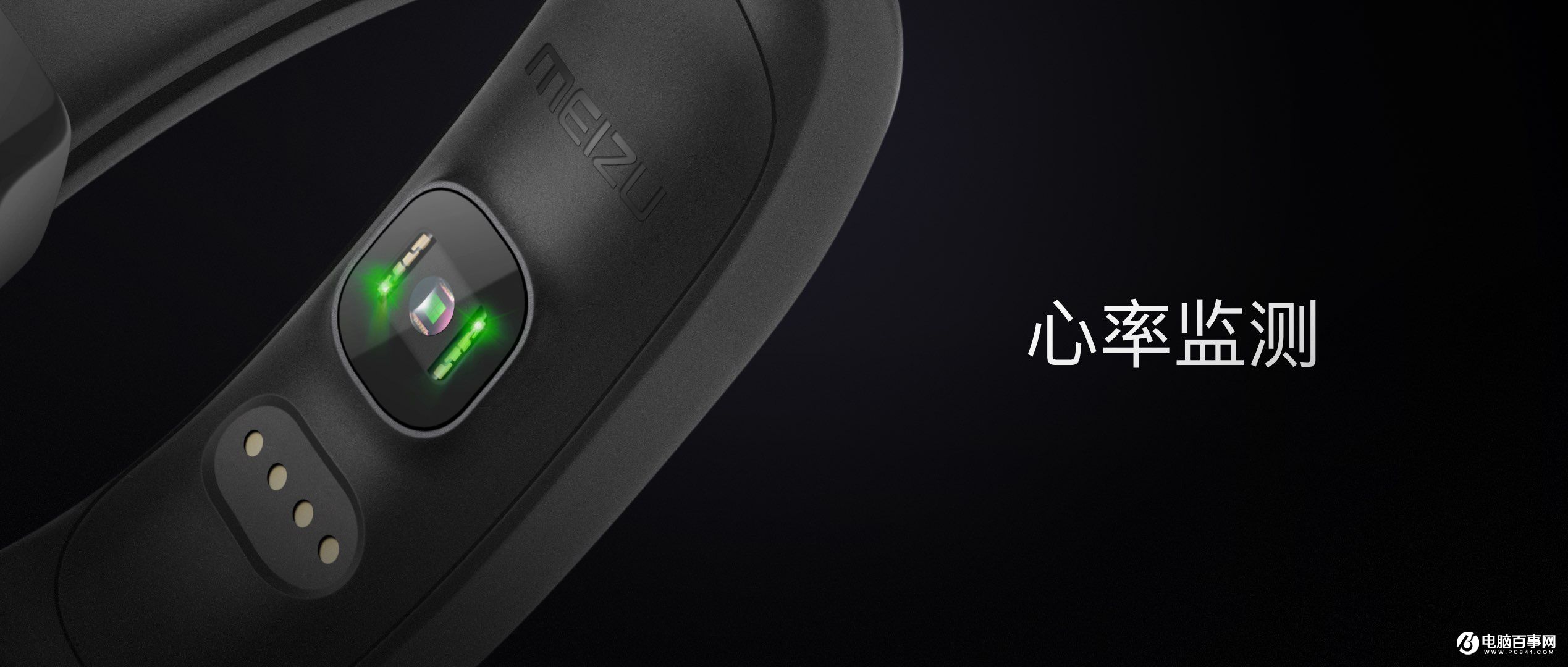 魅藍Note5怎么樣 魅藍Note5發布會圖文回顧