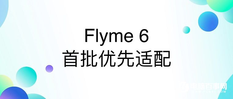魅藍(lán)Note5怎么樣 魅藍(lán)Note5發(fā)布會(huì)圖文回顧