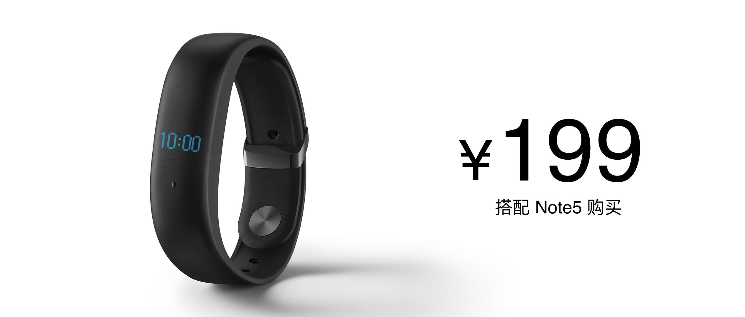 魅藍Note5怎么樣 魅藍Note5發布會圖文回顧