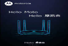 摩托羅拉路由器海報(bào)曝光！“Hello Moto”你期待嗎？