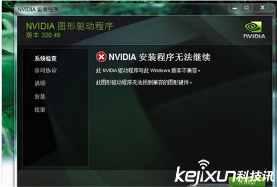 實用知識:重裝系統后如何為自己的電腦安裝驅動