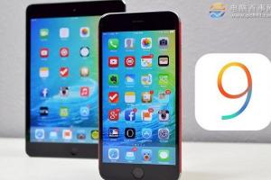 iOS9 Wifi助理在哪？ iPhone6關閉Wi-Fi助理方法