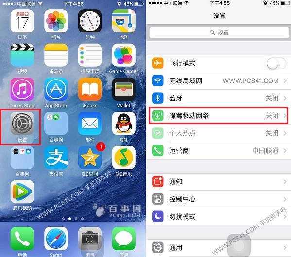 iOS9 Wifi助理在哪? iPhone6關閉Wi-Fi助理方法