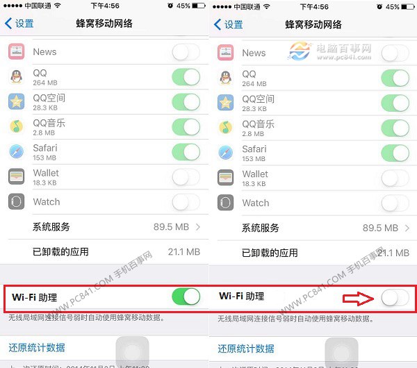 iOS9 Wifi助理在哪? iPhone6關閉Wi-Fi助理方法