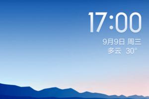 小米手機怎么設置通話自動錄音？小米通話自動錄音設置教程