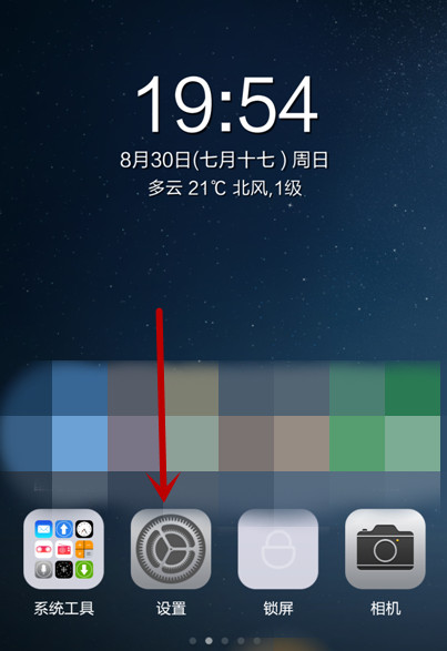 小米4無法發(fā)送短信怎么辦 小米4無法發(fā)送短信解決方法