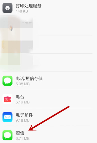 小米4無法發(fā)送短信怎么辦 小米4無法發(fā)送短信解決方法