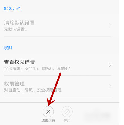 小米4無法發(fā)送短信怎么辦 小米4無法發(fā)送短信解決方法