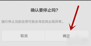 小米4無法發(fā)送短信怎么辦 小米4無法發(fā)送短信解決方法