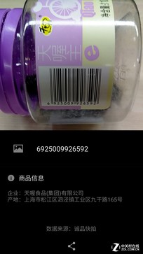 魅藍X評測:首發Helio P20美得不一般 