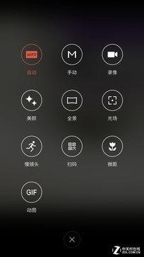 魅藍X評測:首發Helio P20美得不一般 