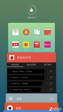 魅藍X評測:首發Helio P20美得不一般 