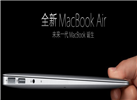 新MacBook Pro開蓋即開機 原來背后還有個故事