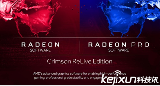 Radeon Crimson ReLive重磅發布 有望成最熱驅動