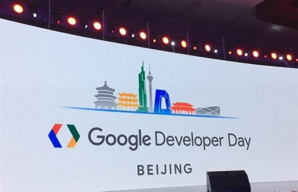谷歌要重回中國?谷歌中國開發者大會六年之后再次回歸