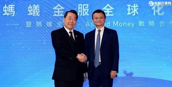 馬云的第二個阿里巴巴即將誕生 螞蟻金服造就馬云另一個奇跡