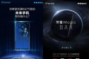 榮耀Magic未來手機曝光：配前后雙攝+40W超級快充