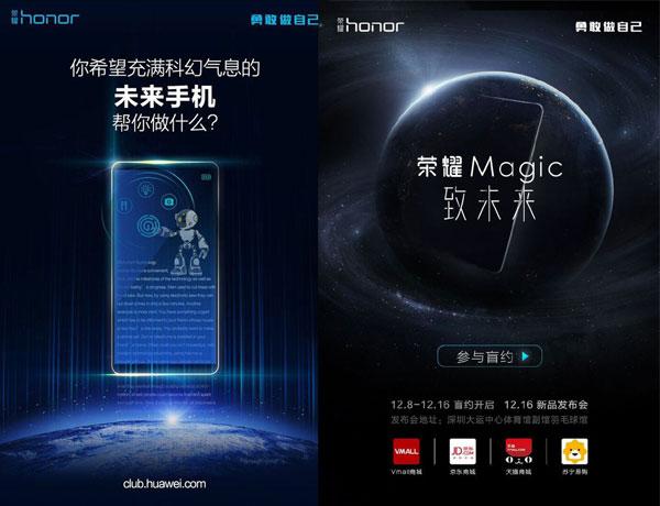 榮耀Magic未來<a href=/mobile/ target=_blank class=infotextkey>手機</a>曝光:配前后雙攝+40W超級快充