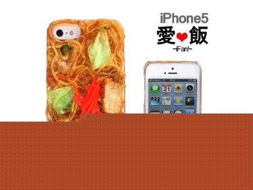 日本又出奇葩 給手機(jī)裝“耳朵”聽(tīng)奇怪的聲音