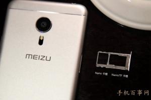 魅族Pro 5怎么裝卡 魅族Pro 5 sim卡安裝圖文教程