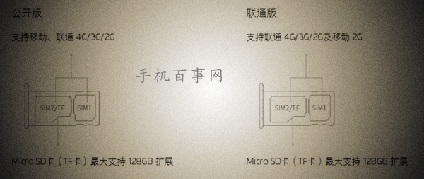 魅族Pro 5怎么裝卡 魅族Pro 5 sim卡安裝圖文教程