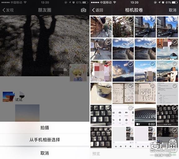 微信新版本升級視頻功能 朋友圈可發(fā)送10秒內(nèi)視頻