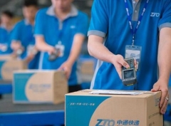 中通上市后首份財(cái)報(bào)：凈利同比增長(zhǎng)156.8%