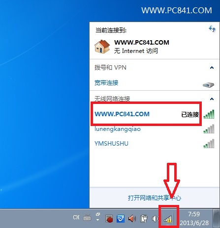 無線網絡有感嘆號受限制無法上網怎么回事？ 三聯