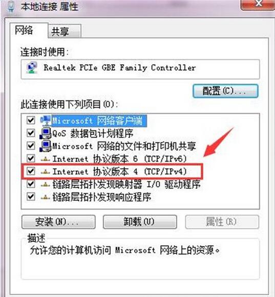 tp-link無線路由器,設(shè)置,tp-link無線路由器怎么設(shè)置,無線路由器設(shè)置辦法