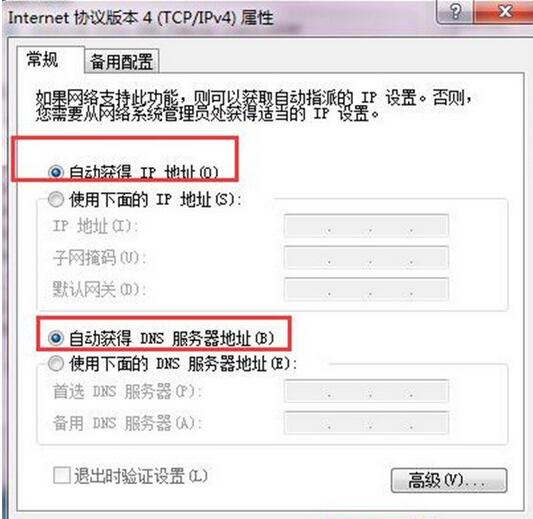 tp-link無線路由器,設(shè)置,tp-link無線路由器怎么設(shè)置,無線路由器設(shè)置辦法