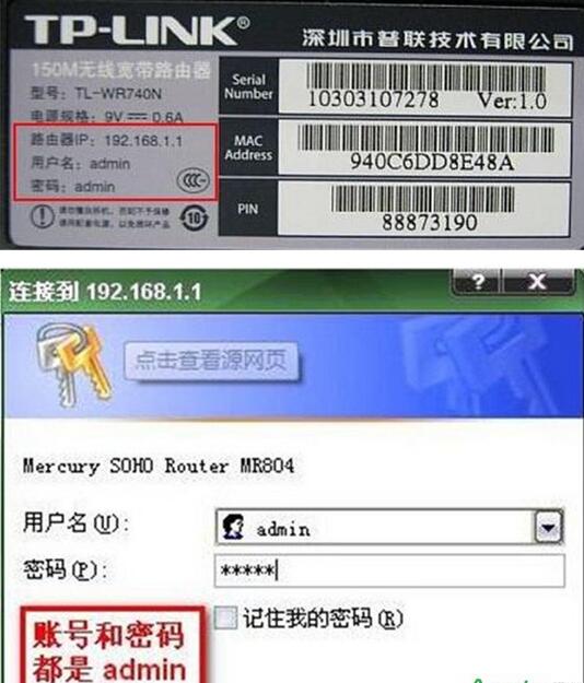 tp-link無線路由器,設(shè)置,tp-link無線路由器怎么設(shè)置,無線路由器設(shè)置辦法