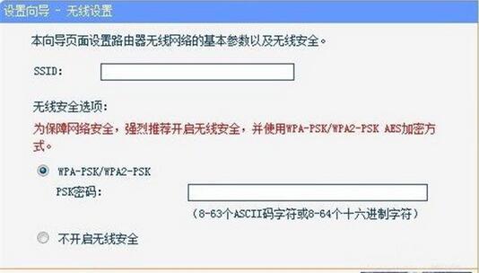 tp-link無線路由器,設(shè)置,tp-link無線路由器怎么設(shè)置,無線路由器設(shè)置辦法