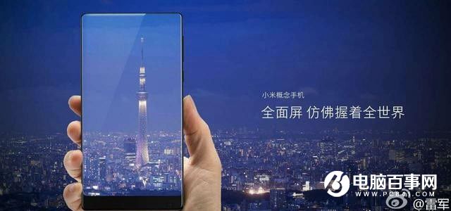 網友不滿小米售后:要學習老羅 打砸小米MIX