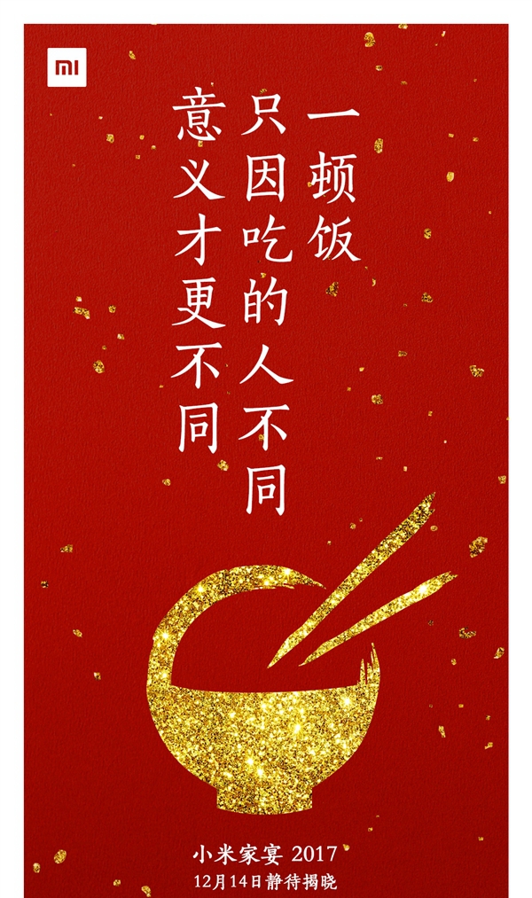 小米要請你吃飯！米粉的饕餮盛宴