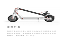 小米米家電動滑板車黑色款首賣 售價1999元