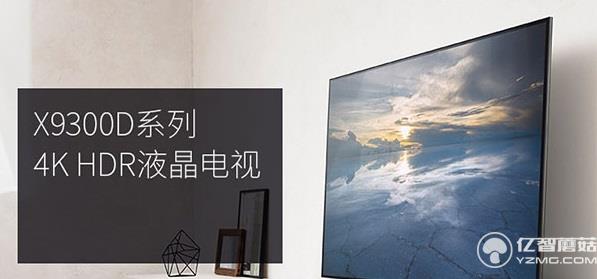 索尼KD-65X9300D 索尼KD-65X9300D