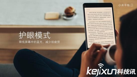 小米平板3配置功能曝光！月底發布售價1999元起