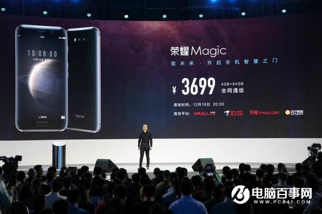 華為榮耀稱單月銷量已超小米 將深度學習OV