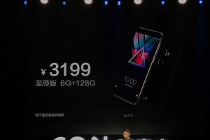 酷派改變者S1發布：配驍龍821，售價2499元起