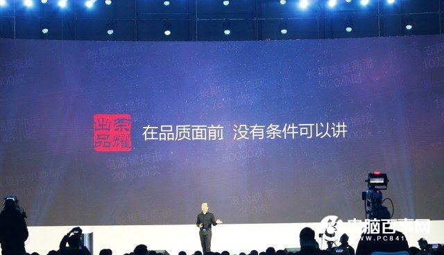 榮耀Magic怎么樣 榮耀Magic未來手機發布會圖文回顧