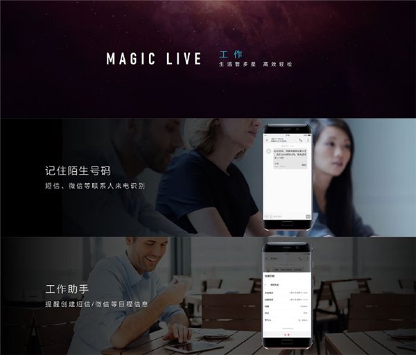 榮耀Magic正式發(fā)布:八曲面四攝像頭+售價(jià)3699元