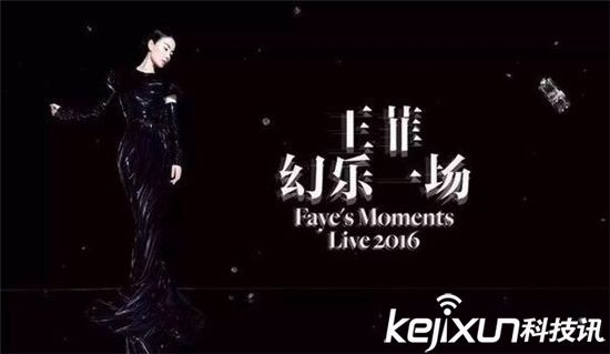 天后也用VR直播 VR還是那個被人稱為泡沫的行業嗎