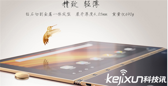 聯想將于明年發布Yoga Book新品:搭載Chrome系統