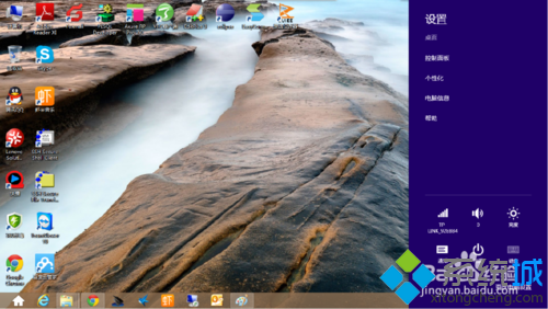 設(shè)置個性化鎖屏步驟1