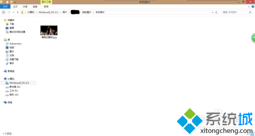 設(shè)置個性化鎖屏步驟4