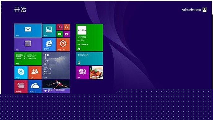 win8.1專業(yè)版64位系統(tǒng),win8.1專業(yè)版64位,打開IIS服務(wù)器步驟