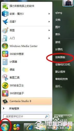 nvidia安裝程序無法繼續的解決辦法5