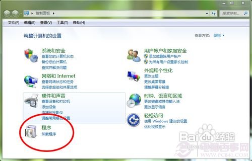 nvidia安裝程序無法繼續的解決辦法6